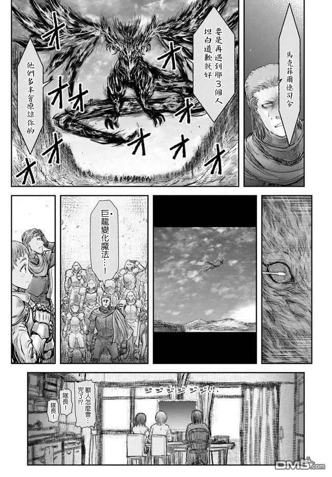 第21话 第30页
