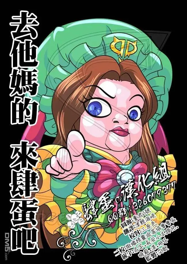 第21话 第39页
