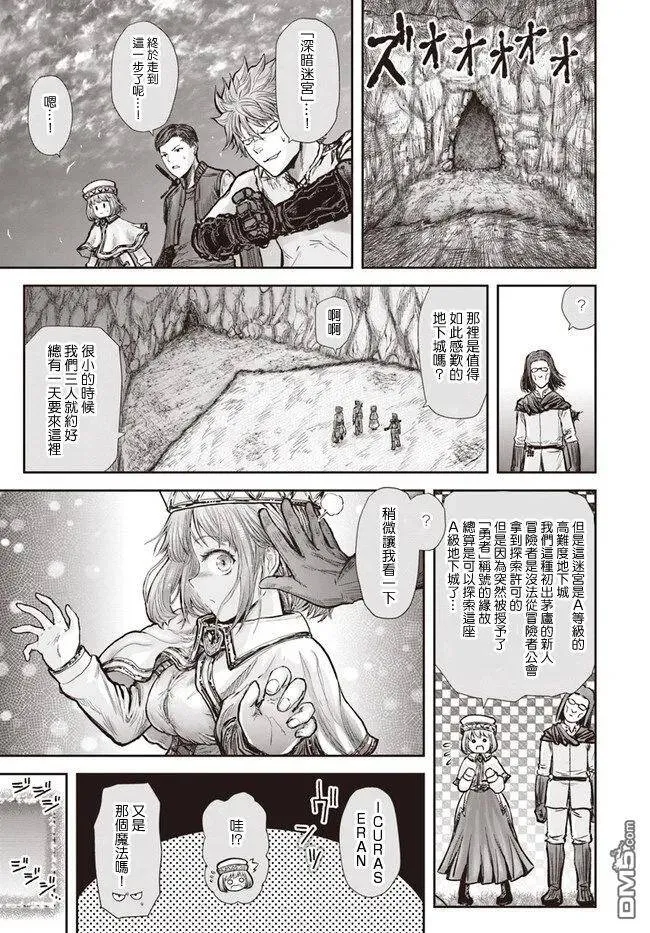 第19话 第11页