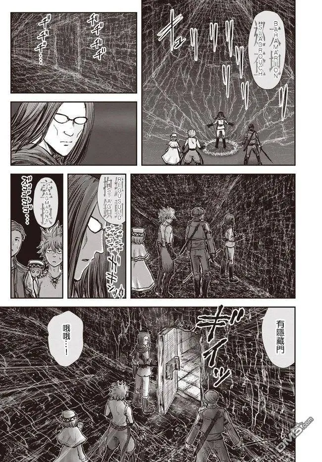 第19话 第17页