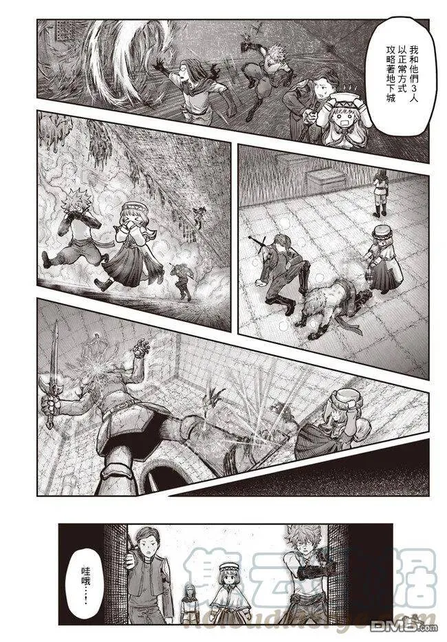 第19话 第22页