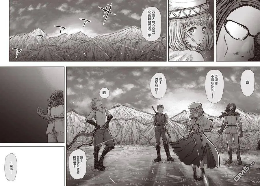第19话 第26页