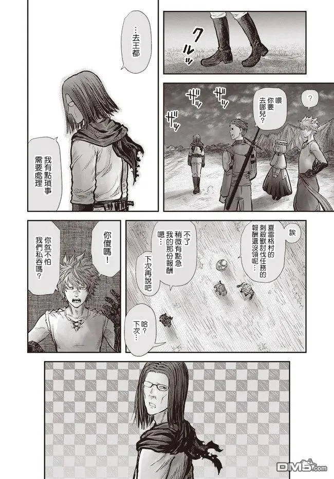 第19话 第27页