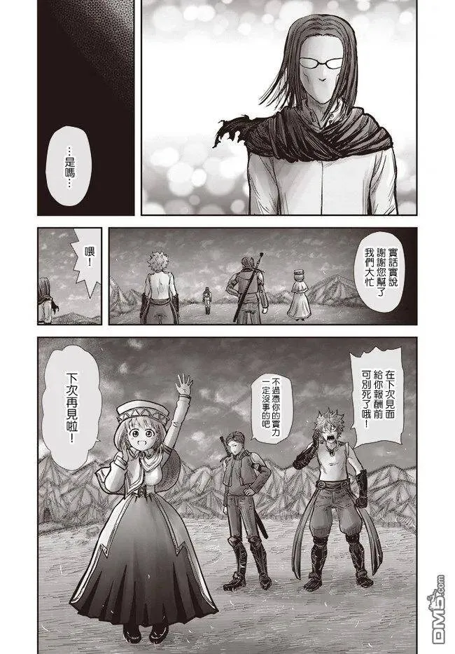 第19话 第30页