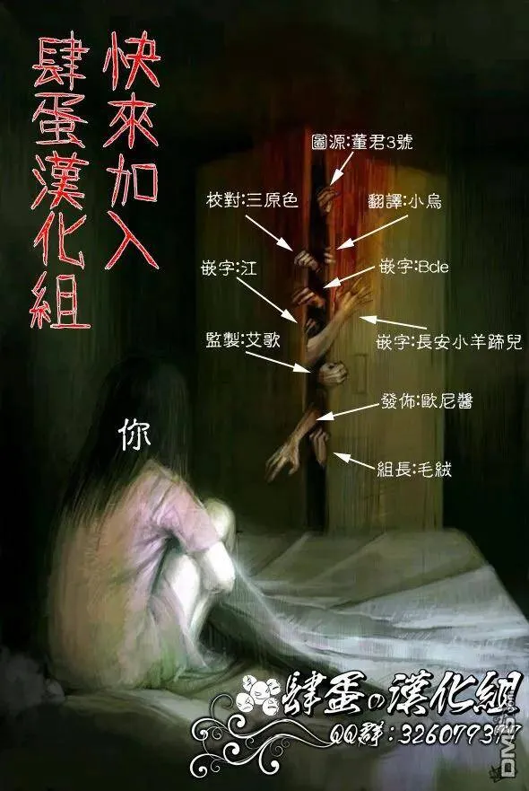 第19话 第38页