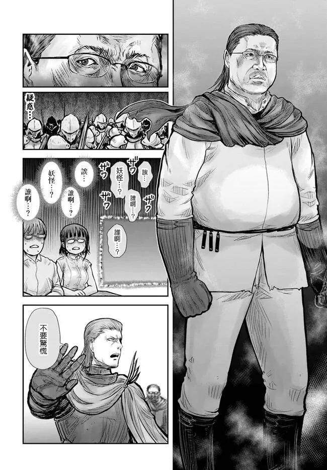 第20话 第27页