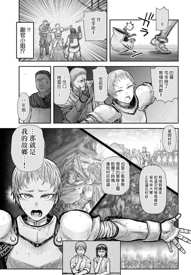 第20话 第30页