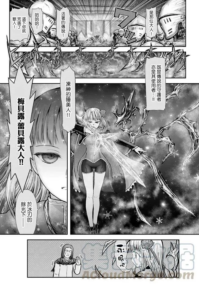 第20话 第34页