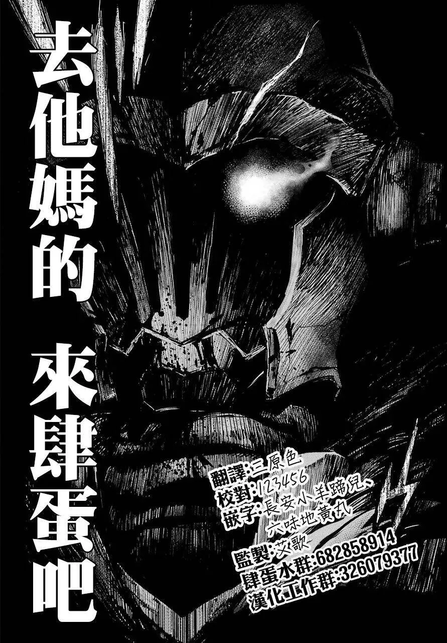 第20话 第36页