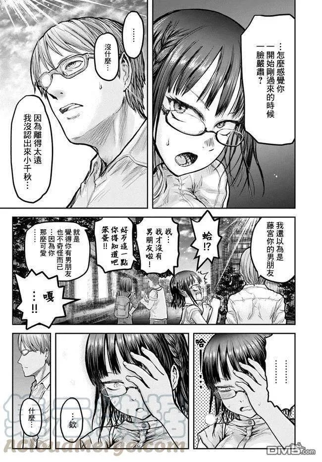 第18话 第16页
