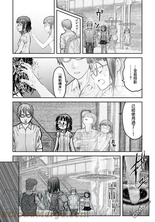 第18话 第19页