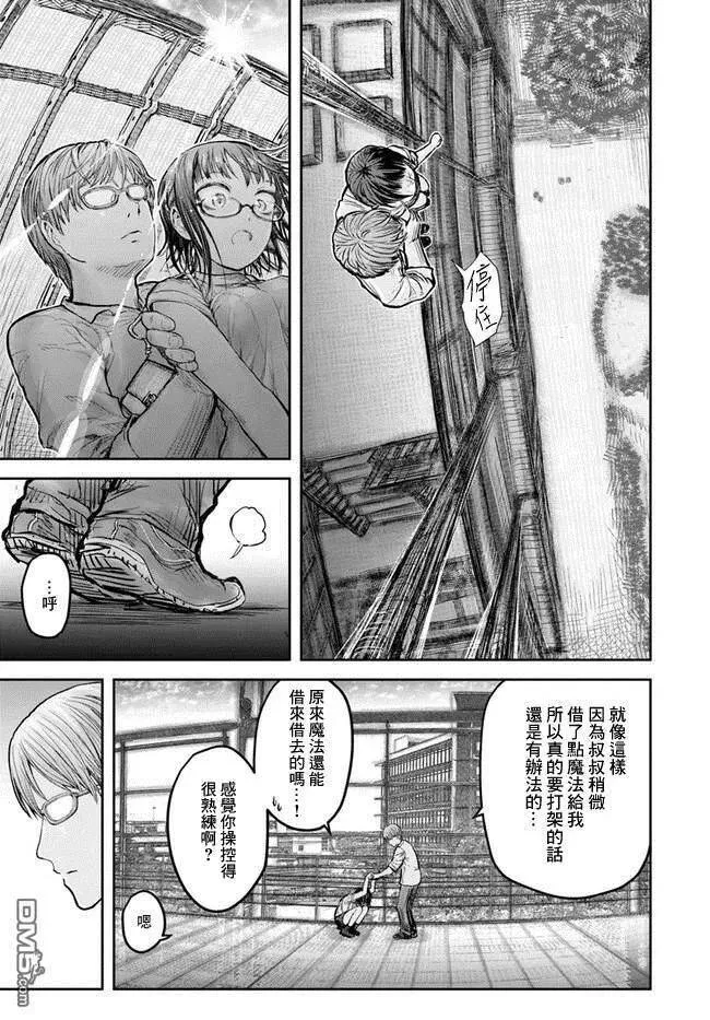 第18话 第20页
