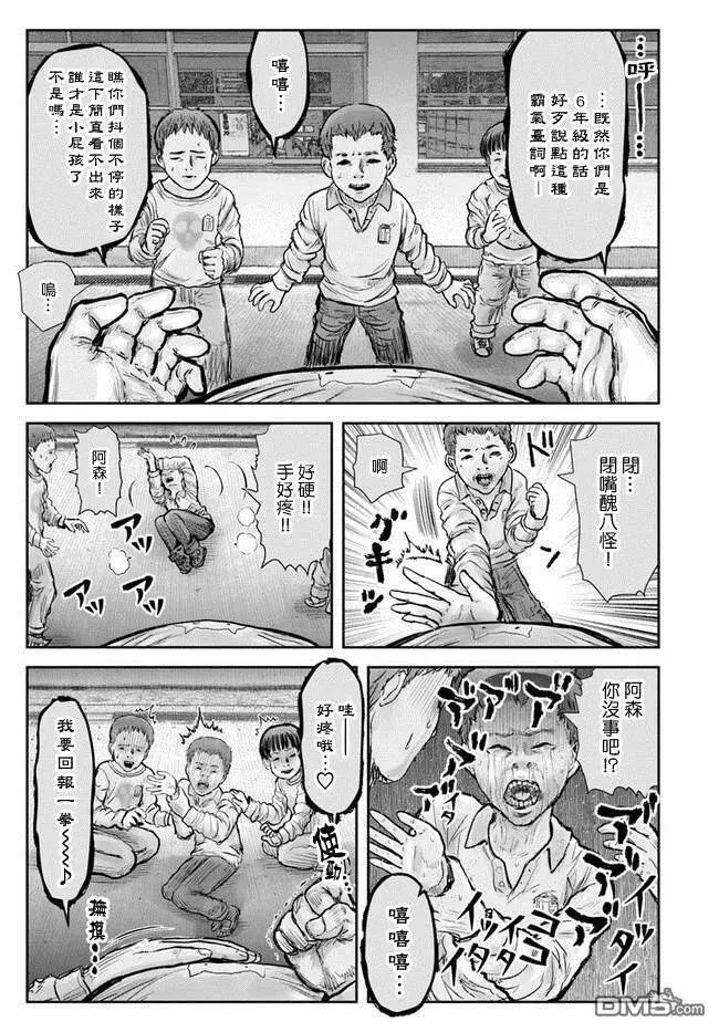 第18话 第24页