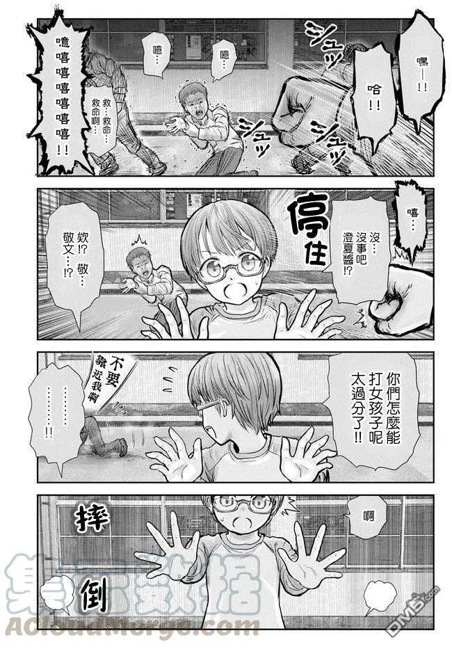 第18话 第25页