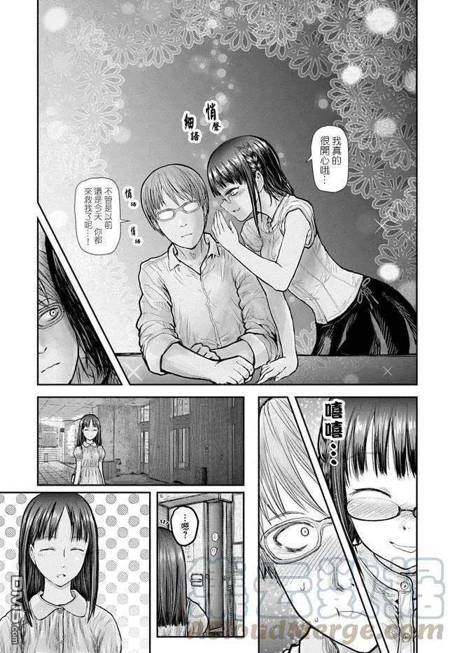 第18话 第28页