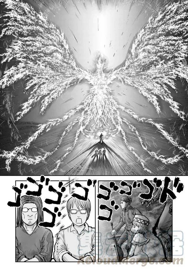 第17话 第25页