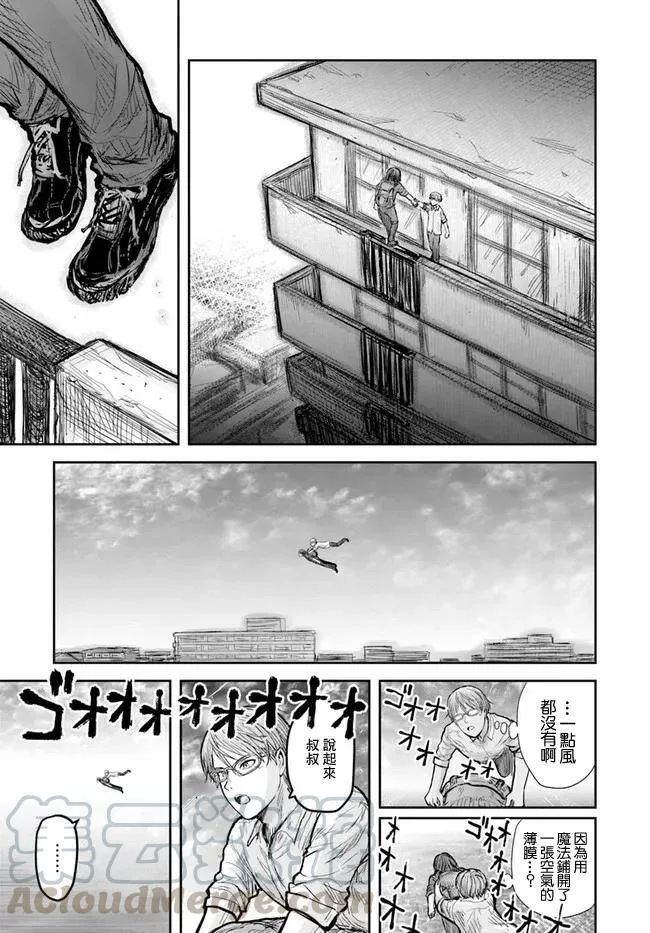 第17话 第28页