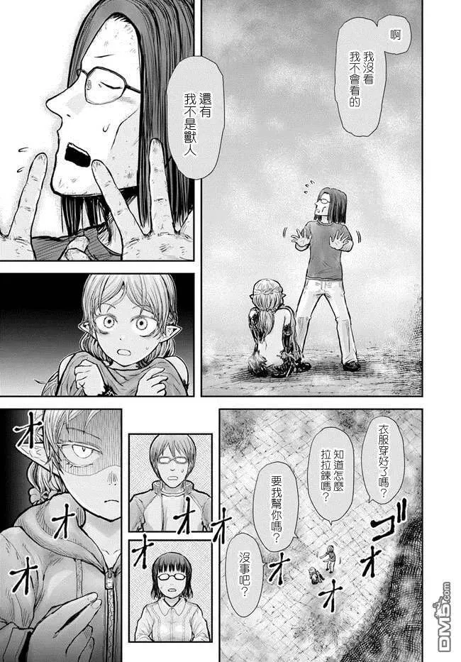 第16话 第6页