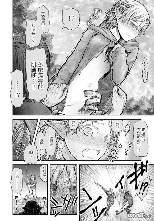 第16话 第11页