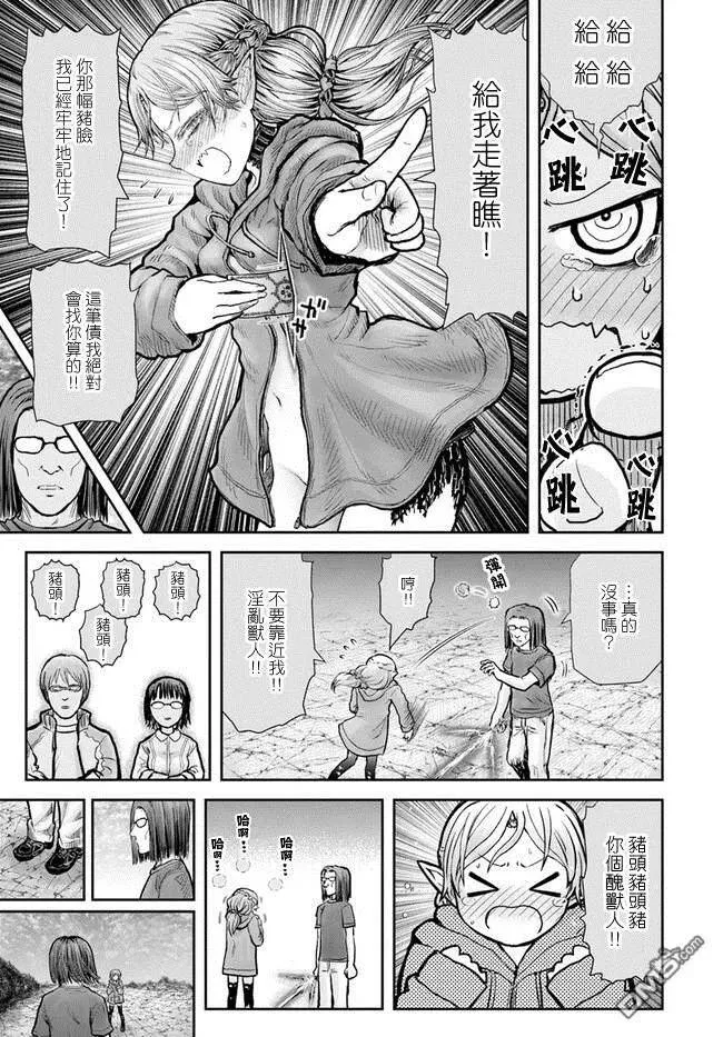 第16话 第12页