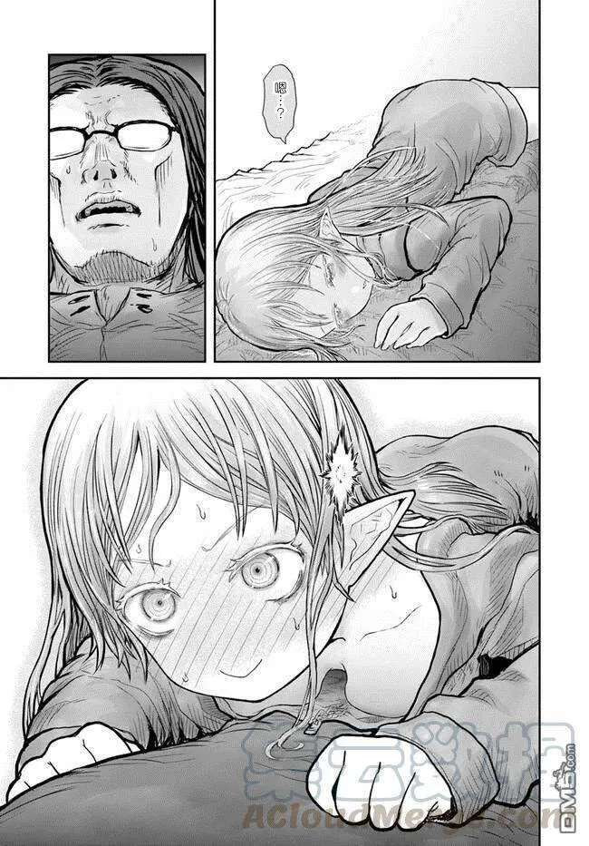第16话 第16页