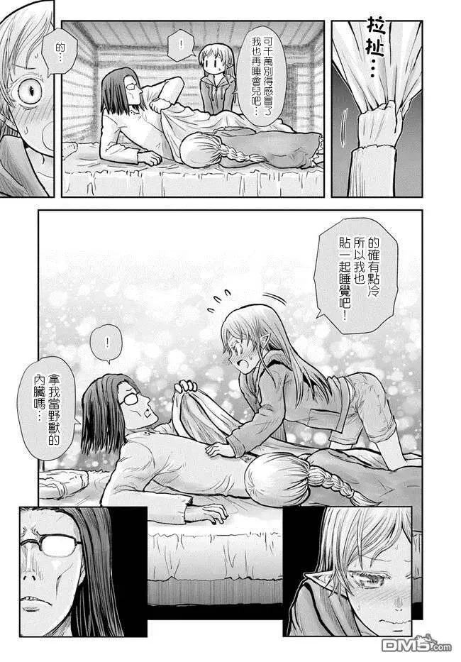 第16话 第18页