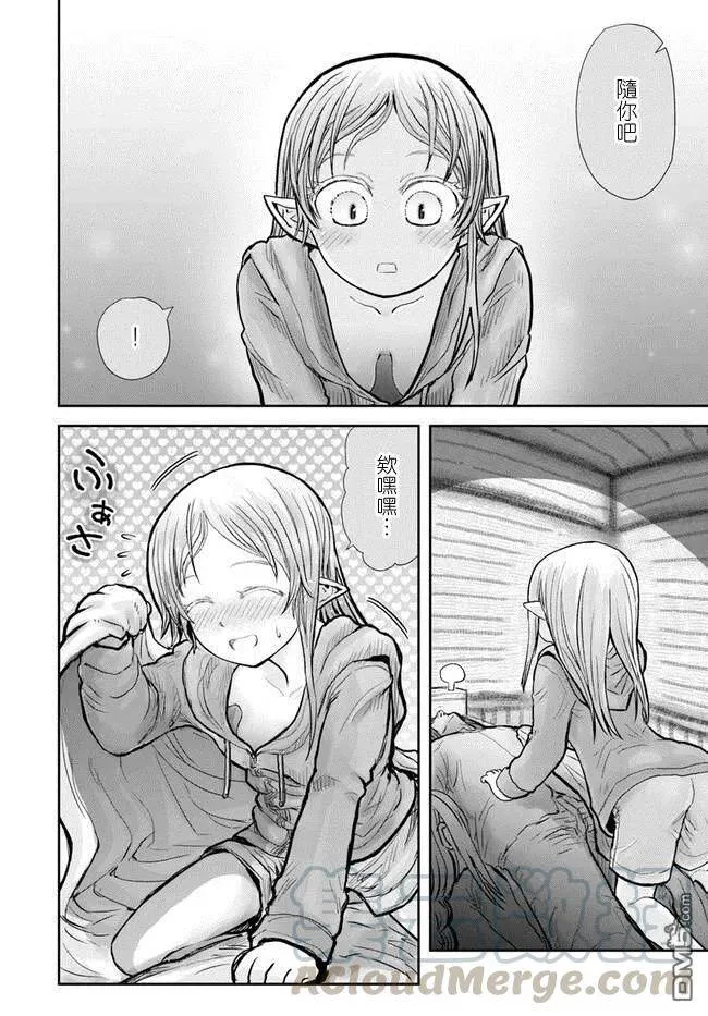 第16话 第19页