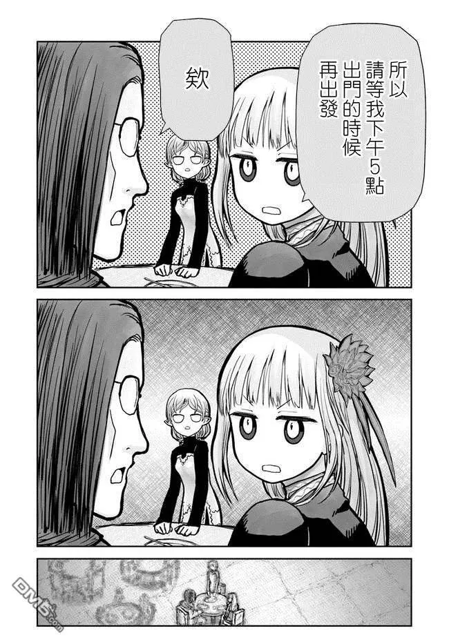 第16话 第33页