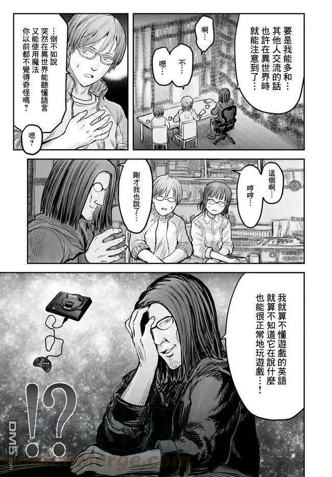 第15话 第13页