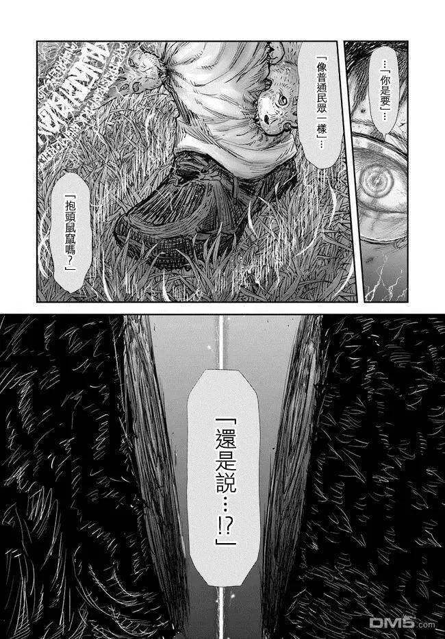 第15话 第18页