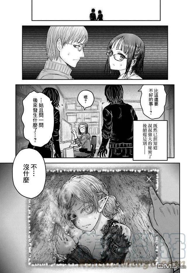 第15话 第25页