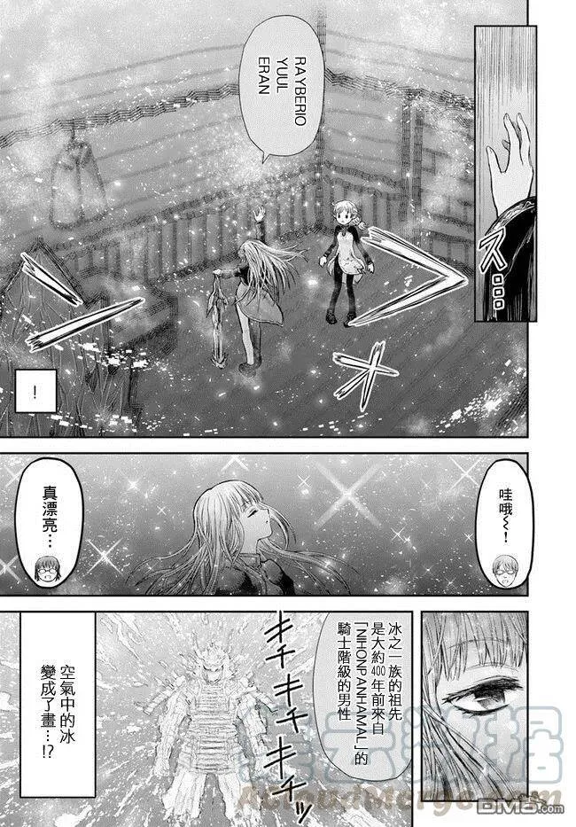 第14话 第10页