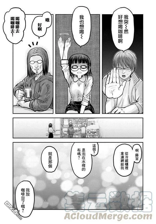第14话 第28页