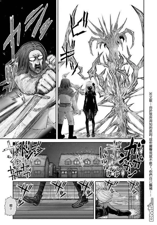 第13话 第24页