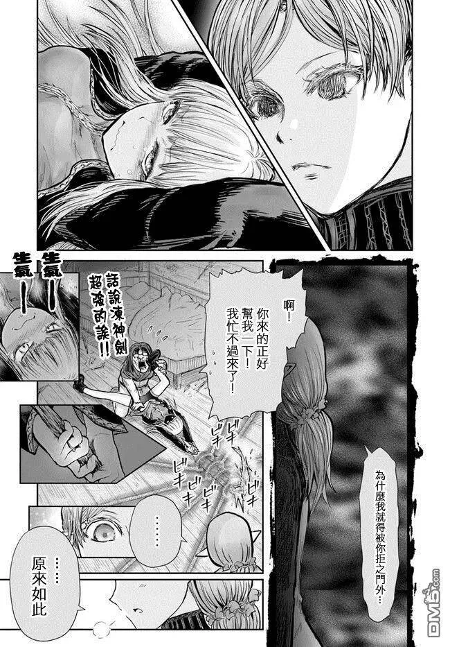 第13话 第26页