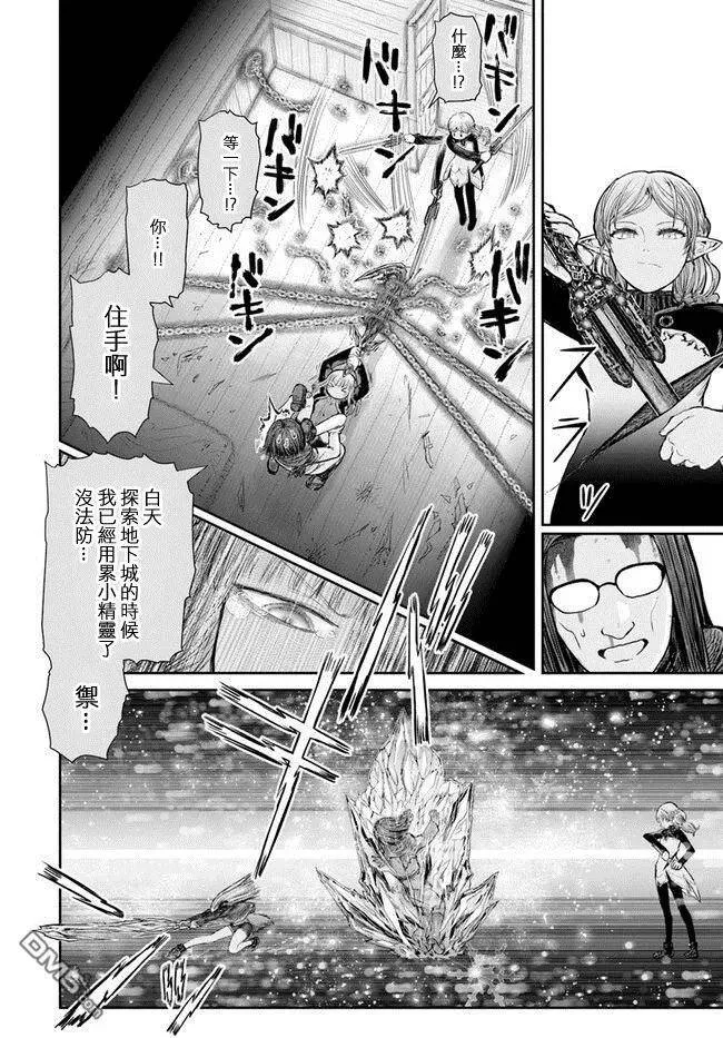 第13话 第27页