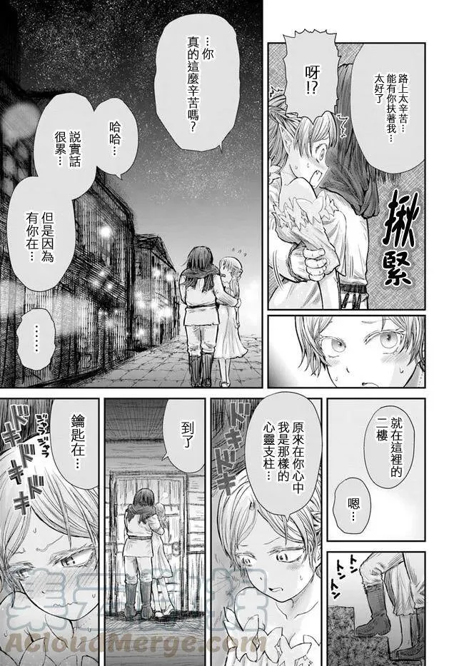 第12话 第22页
