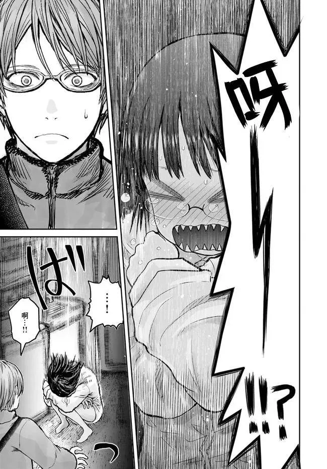 第11话 第15页