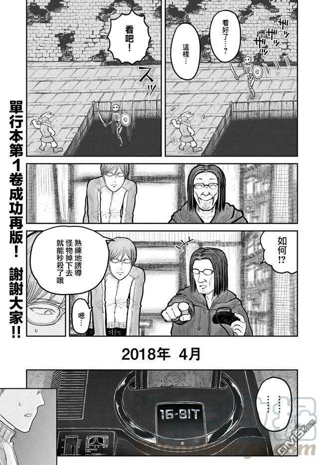 第10话 第1页