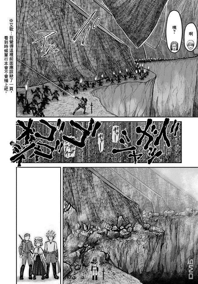 第10话 第14页