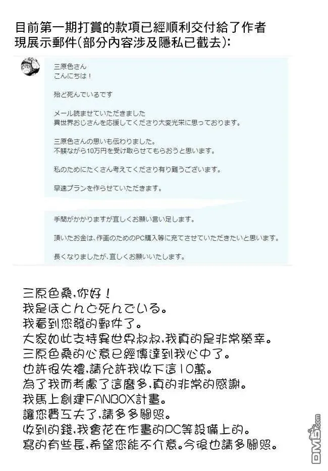 第10话 第27页