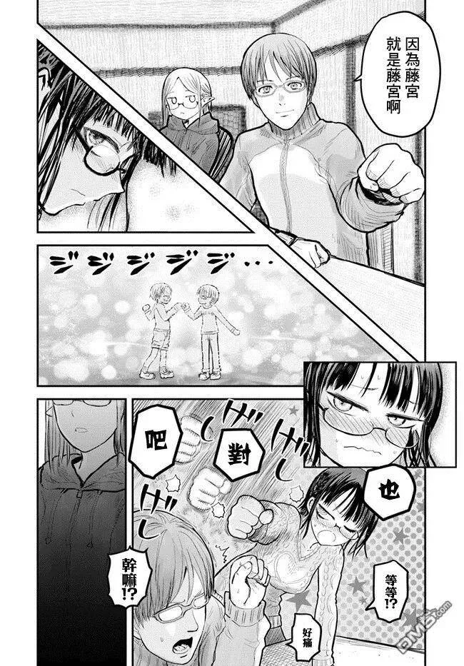 第9话 第18页