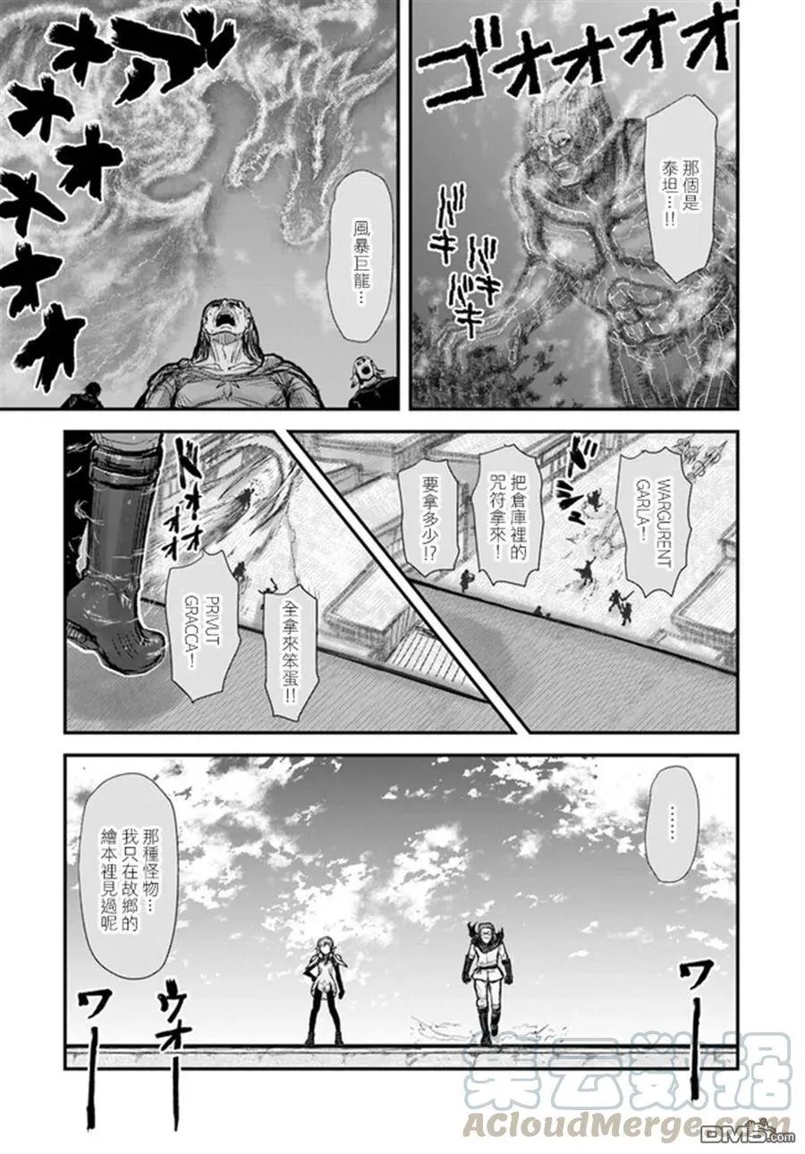 第8话 第13页