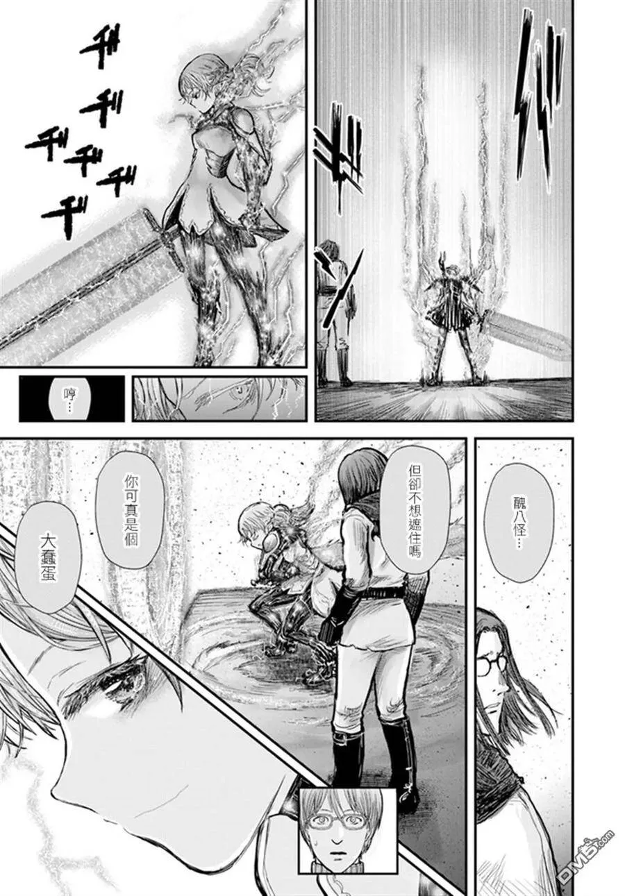 第8话 第15页
