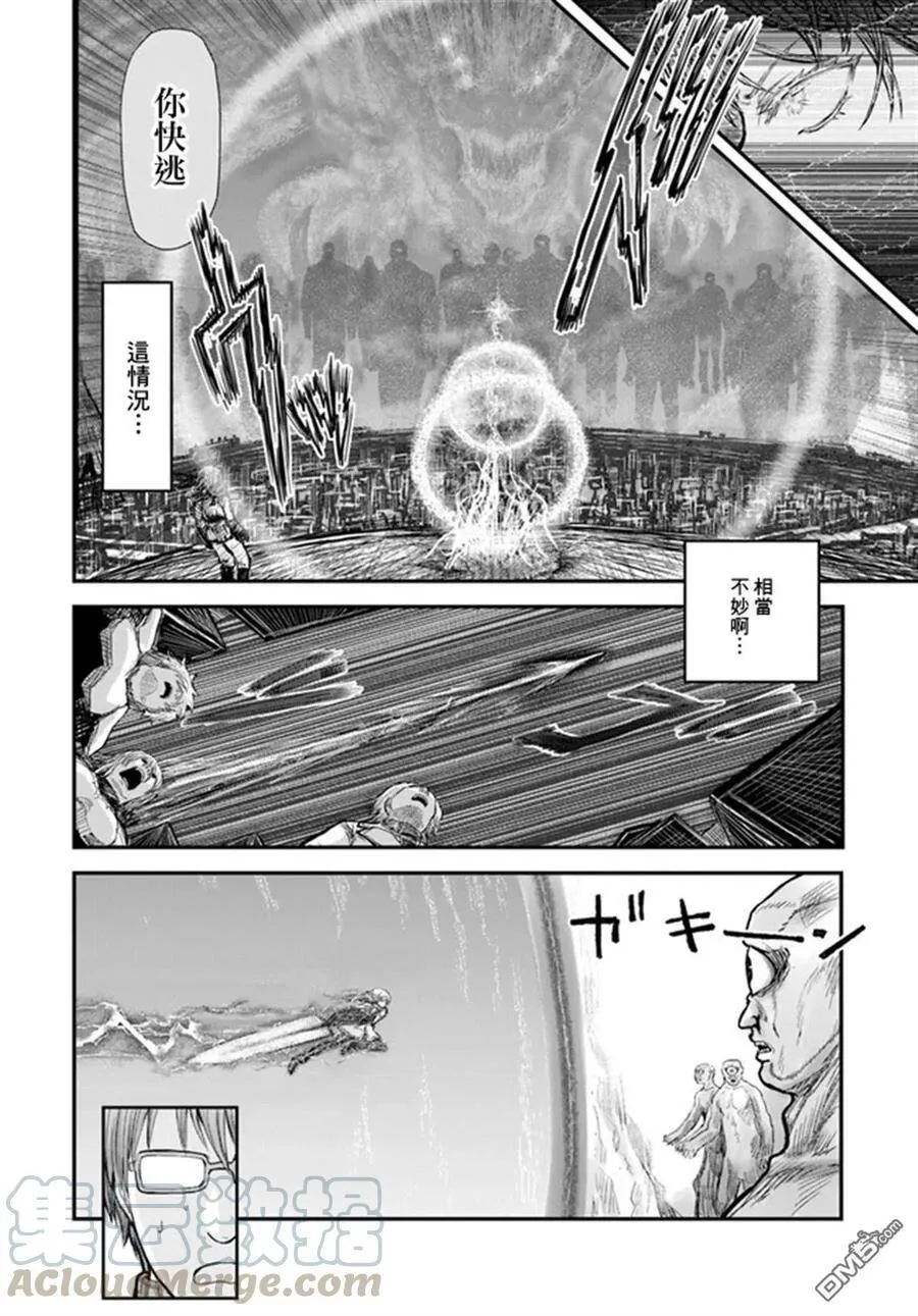 第8话 第16页