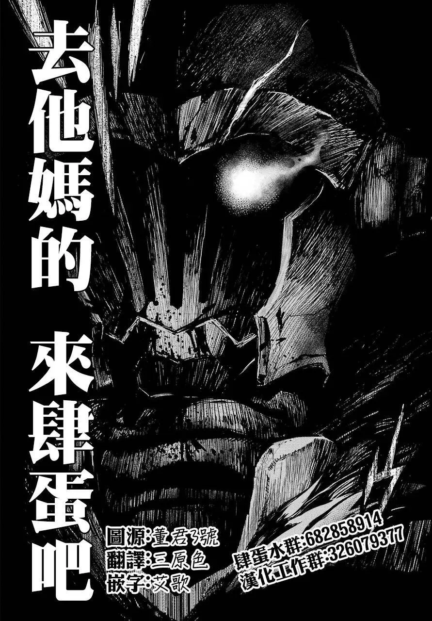 第7话 第23页