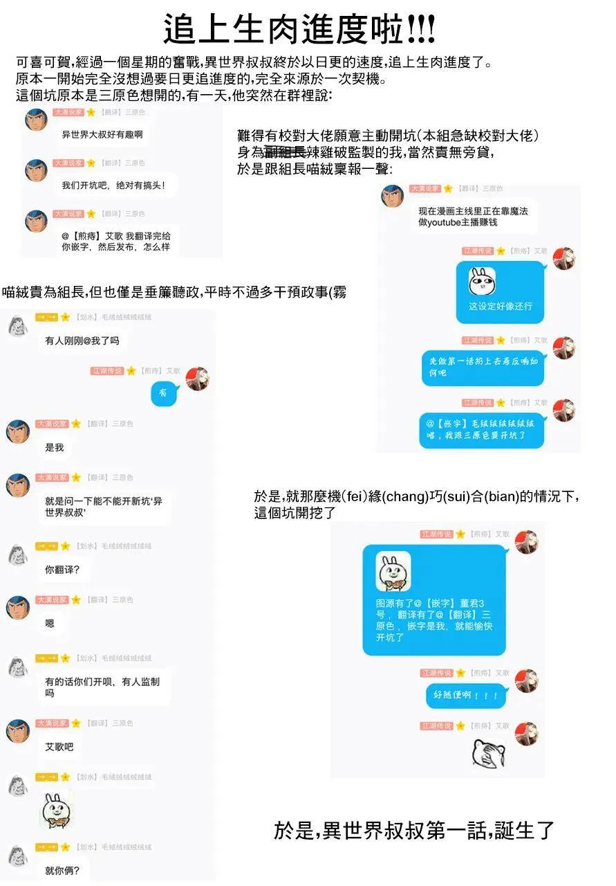 第7话 第24页