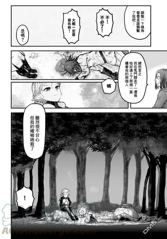 第5话 第10页