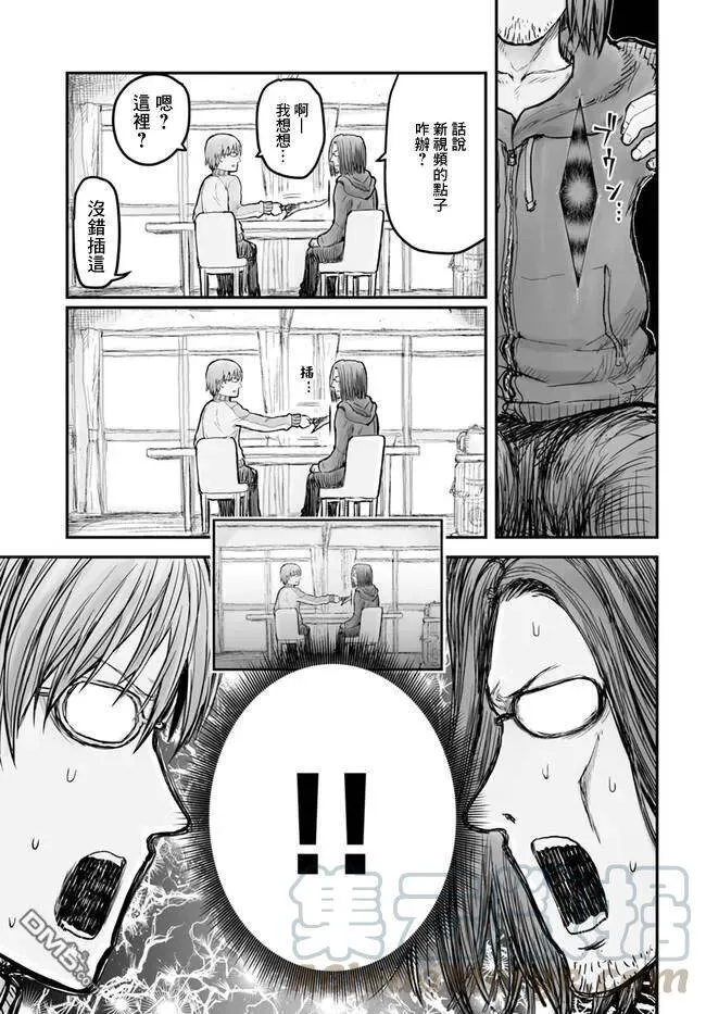 第5话 第19页