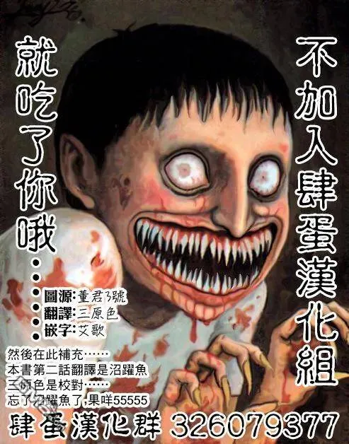 第5话 第21页